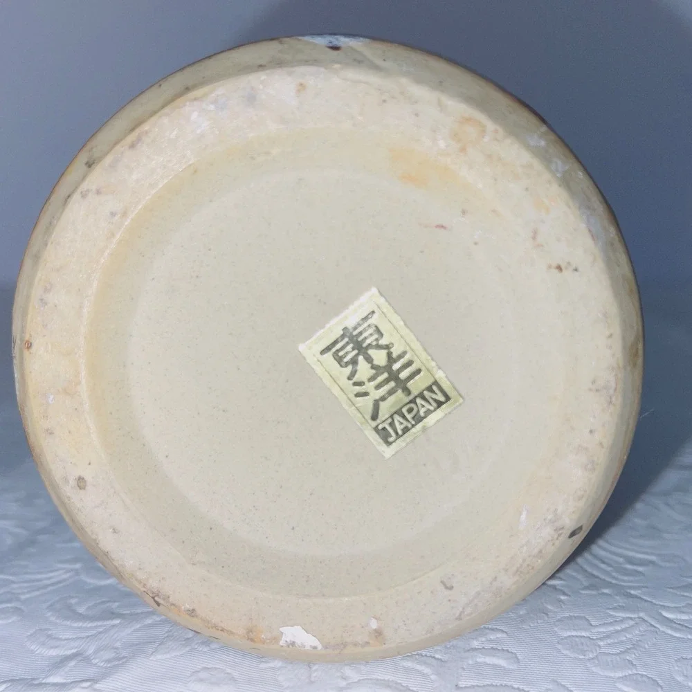 Toyo Japan Home Decor Studio Pottery Vase 8.5